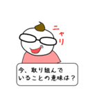 コーチのこーくん（個別スタンプ：26）