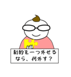 コーチのこーくん（個別スタンプ：28）