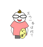 コーチのこーくん（個別スタンプ：29）