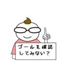 コーチのこーくん（個別スタンプ：30）