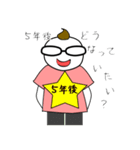 コーチのこーくん（個別スタンプ：33）