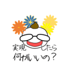コーチのこーくん（個別スタンプ：34）