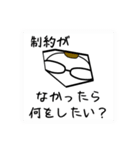コーチのこーくん（個別スタンプ：35）