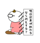 コーチのこーくん（個別スタンプ：37）