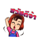 NongPunPun.（個別スタンプ：1）