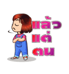 NongPunPun.（個別スタンプ：8）