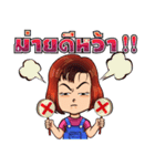 NongPunPun.（個別スタンプ：16）