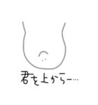 君に捧ぐ40の言葉～毒～（個別スタンプ：17）