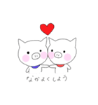 ゆるぶたちゃん（個別スタンプ：1）