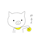 ゆるぶたちゃん（個別スタンプ：2）