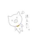 ゆるぶたちゃん（個別スタンプ：10）