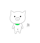 ゆるぶたちゃん（個別スタンプ：17）