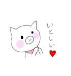 ゆるぶたちゃん（個別スタンプ：19）