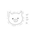 ゆるぶたちゃん（個別スタンプ：20）