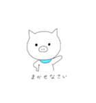 ゆるぶたちゃん（個別スタンプ：21）
