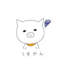 ゆるぶたちゃん（個別スタンプ：22）