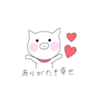 ゆるぶたちゃん（個別スタンプ：26）