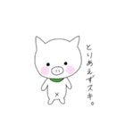 ゆるぶたちゃん（個別スタンプ：30）