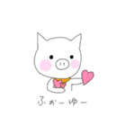 ゆるぶたちゃん（個別スタンプ：35）