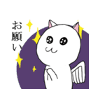 夜護猫ニャにゃ（個別スタンプ：3）