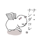 夜護猫ニャにゃ（個別スタンプ：11）