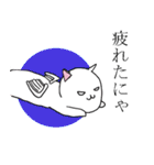 夜護猫ニャにゃ（個別スタンプ：12）