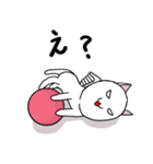 夜護猫ニャにゃ（個別スタンプ：17）