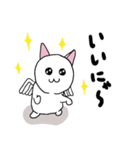 夜護猫ニャにゃ（個別スタンプ：20）