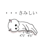 夜護猫ニャにゃ（個別スタンプ：33）