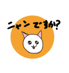 夜護猫ニャにゃ（個別スタンプ：34）