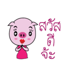 ling pig（個別スタンプ：1）