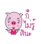 ling pig（個別スタンプ：3）