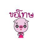 ling pig（個別スタンプ：4）
