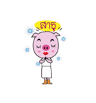 ling pig（個別スタンプ：13）