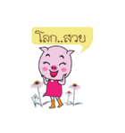 ling pig（個別スタンプ：14）