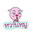 ling pig（個別スタンプ：18）
