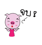 ling pig（個別スタンプ：20）