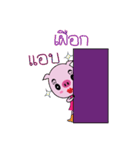 ling pig（個別スタンプ：21）