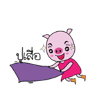 ling pig（個別スタンプ：22）
