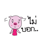 ling pig（個別スタンプ：23）