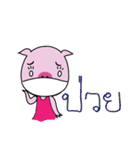 ling pig（個別スタンプ：28）