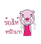 ling pig（個別スタンプ：31）