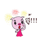 ling pig（個別スタンプ：36）