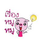 ling pig（個別スタンプ：38）