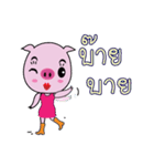ling pig（個別スタンプ：40）