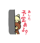 にゃんベア（個別スタンプ：3）