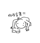 Shate by IWAISHIN Design（個別スタンプ：22）