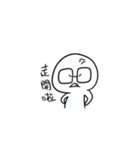 Shate by IWAISHIN Design（個別スタンプ：37）