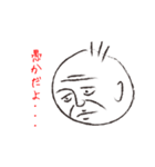 大先輩（個別スタンプ：4）