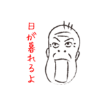大先輩（個別スタンプ：6）